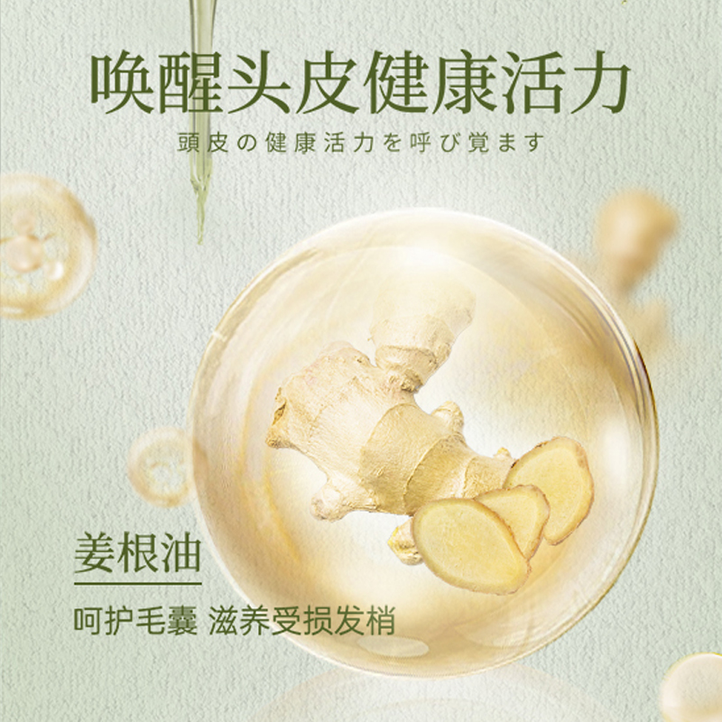 Na奈十八本滋润保湿舒缓洗发水护发无硅油防断发修护洗发露550ml