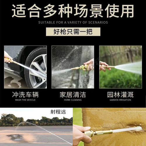 高压水枪铜水枪喷头4分6分1寸水管软管直插水枪喷嘴头家用洗车 - 图0