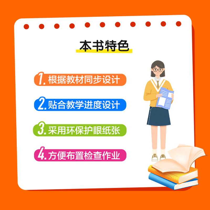 王朝霞活页卷王朝霞试卷一年级二年级三四五六年级上册语文数学英语人教版北师大版小学单元卷期末测试卷全套冲刺100分小学单元卷