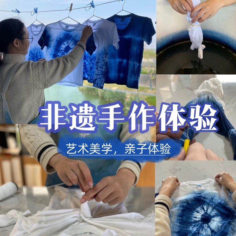 扎染diy材料包颜料幼儿园儿童手工印染专用方巾布料面料工具套装 - 图0