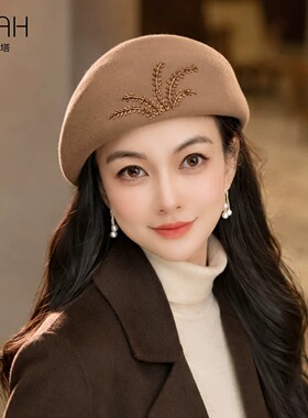 布塔纯羊毛贝雷帽女士秋冬季时尚刺绣复古画家帽精帽子定型蓓蕾帽