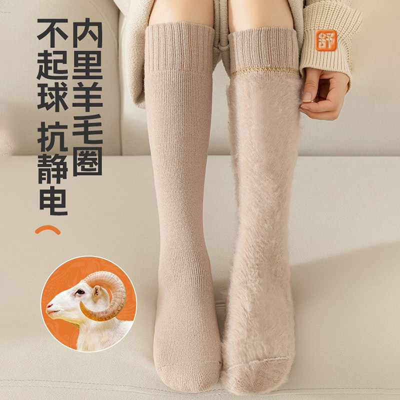 羊毛小腿袜子女款秋冬加绒加厚保暖羊绒长筒袜冬天防寒及膝袜高筒,淘宝优惠券,粉丝福利购,淘宝优惠卷