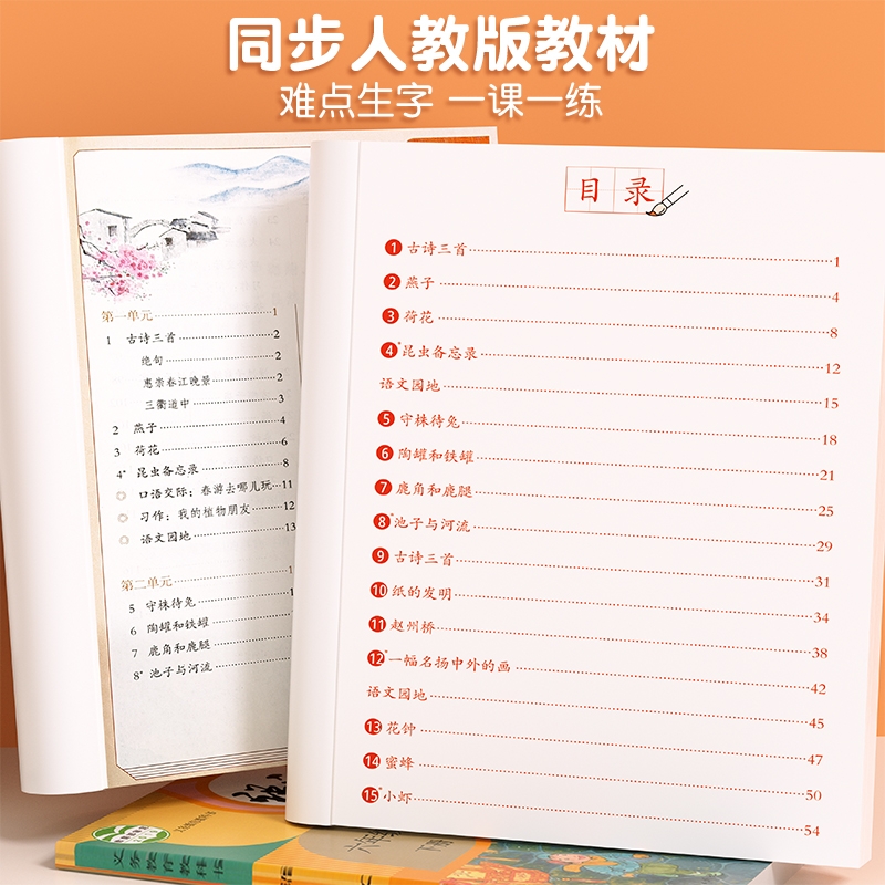 商品详情图片
