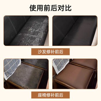 Leather repair patch self-adhesive soft leather seat sofa patch fabric high viscosity bedside soft bag peeling repair patch