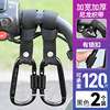 Electric vehicle motorcycle hook front universal bicycle hook take-out hook strong load-bearing stroller