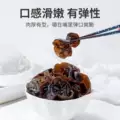 正宗黑木耳特级干货东北木耳长白山特产野生小碗耳官方旗舰店袋装 图片 2