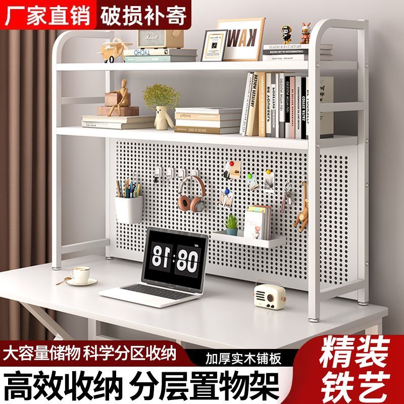 洞洞板书架桌面分层收纳架展示架书桌多层架子宿舍置物架组装磁吸 - 图3