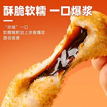 千味央厨糍耙春卷粘豆包组合共7袋[10元优惠券]-寻折猪