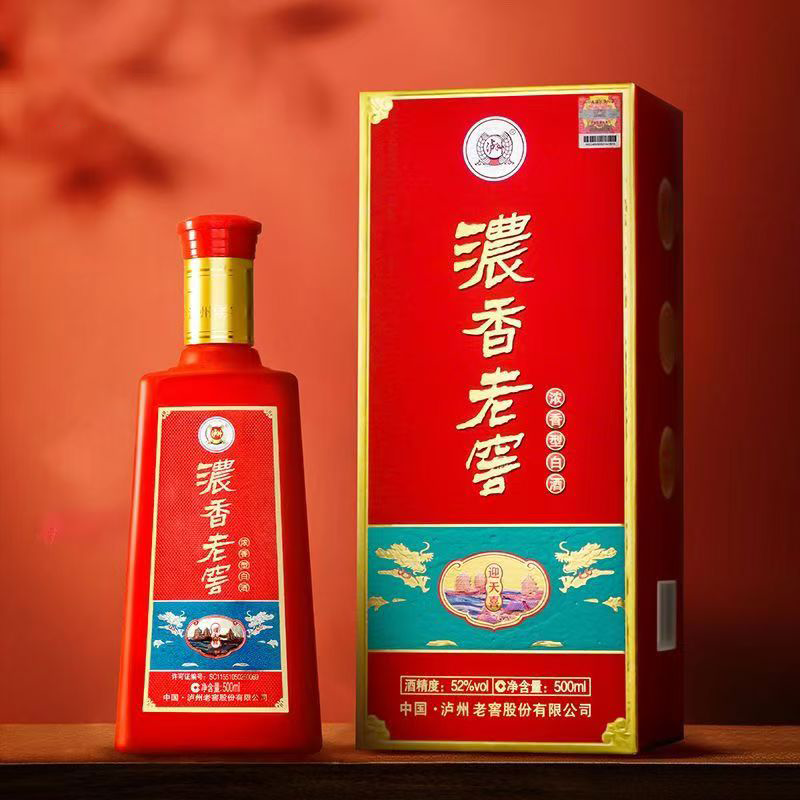 泸州老窖浓香型白酒52度礼袋500ml*2瓶