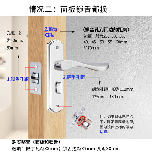 卫生间厕所门锁不锈钢无钥匙洗手间厨房浴室锁门把手锁具室内面板 - 图2