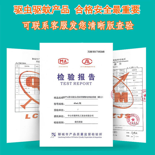 霸王蚊香盘盘香家用驱蚊灭蚊室内户外饭店非无毒蚊虫整箱盘式蚊子 - 图2