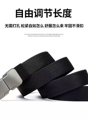 战术弹力腰带皮带男士新款户外快