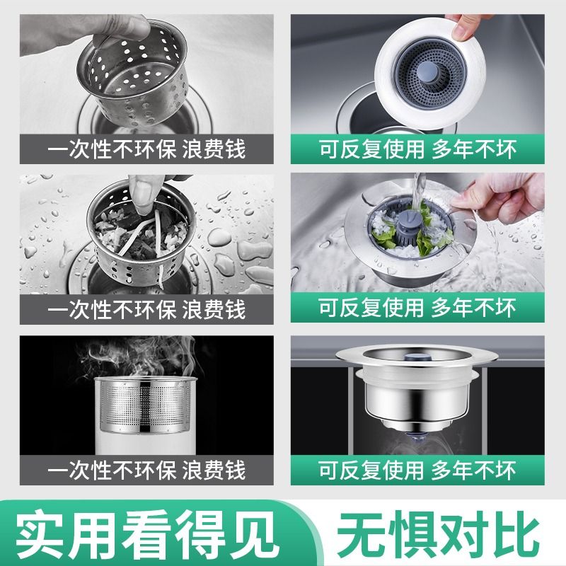 厨房洗菜盆漏水塞洗碗池水槽下水器塞子配件弹跳芯防臭过滤网神器 - 图0