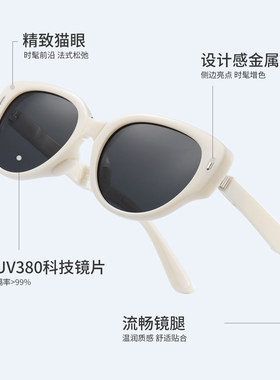 折叠猫眼墨镜女白色高级感夏季偏光防晒紫外线方圆脸显瘦太阳眼镜