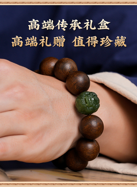 天然奇楠沉香招财貔貅款