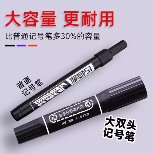 大双头记号笔粗头油性防水不掉色黑色红大号工业工地防油勾线笔加粗油墨水粗笔签名笔快递专用记好号笔瓷砖 - 图0
