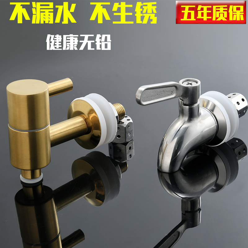 Glass wine bottle faucet 304 stainless steel faucet
