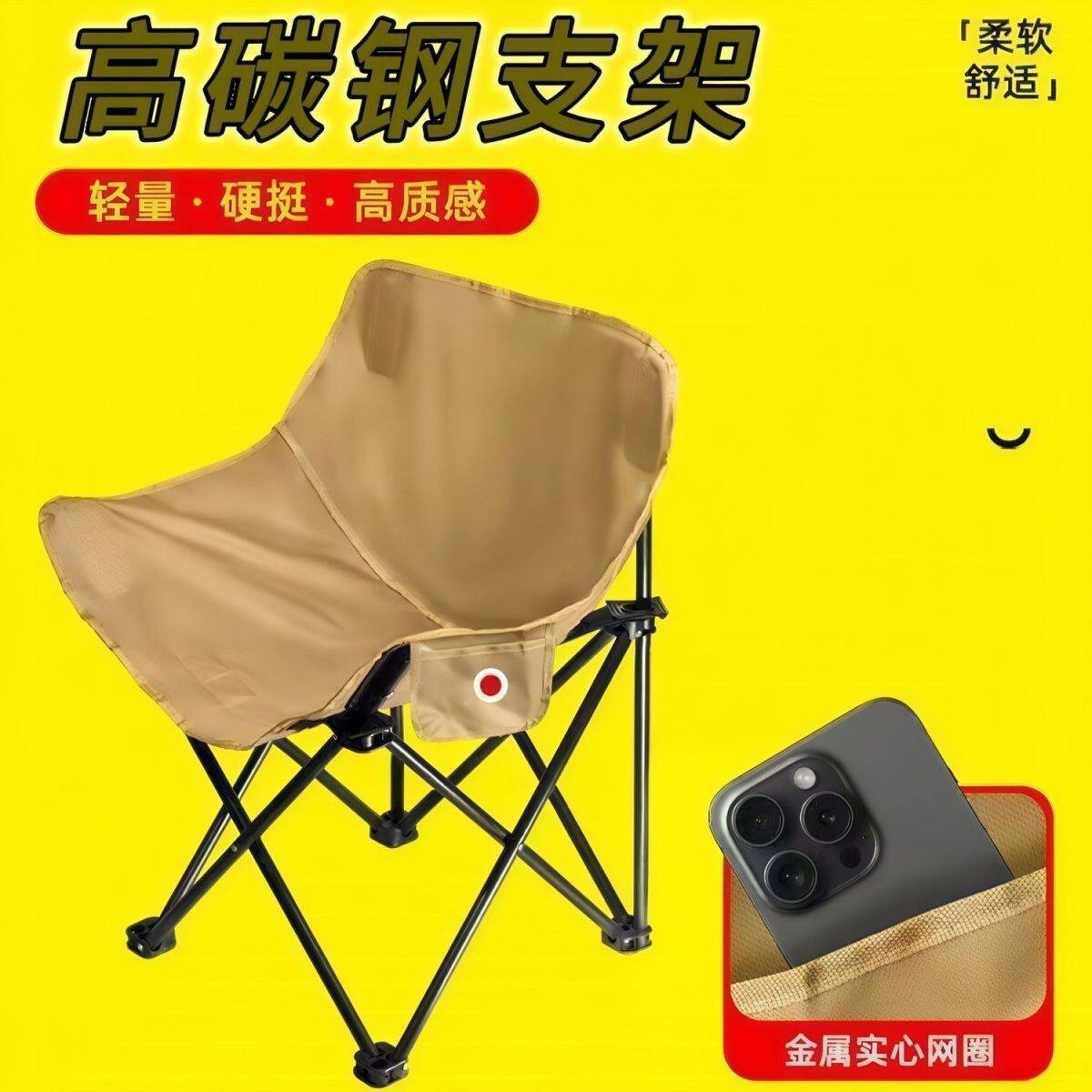 户外躺椅子折叠便携露营椅子月亮椅沙滩椅折叠椅办公室午休