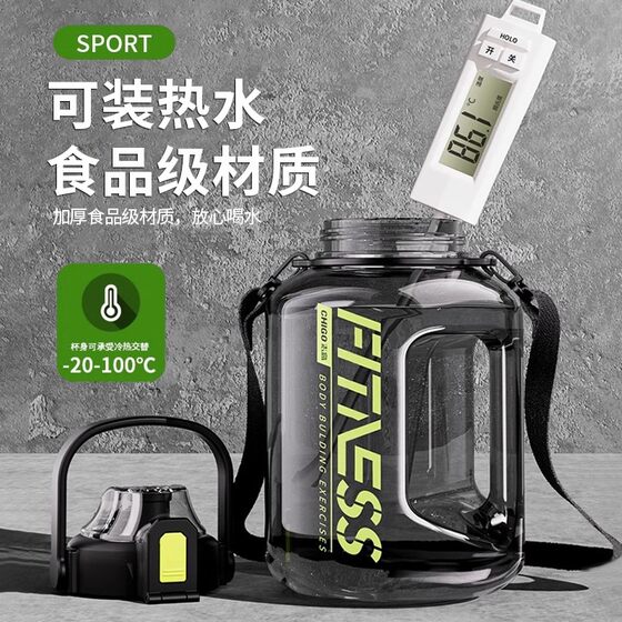 Large-capacity sports kettle, boys and girls, high-looking tea cup, portable summer children's sippy cup, portable