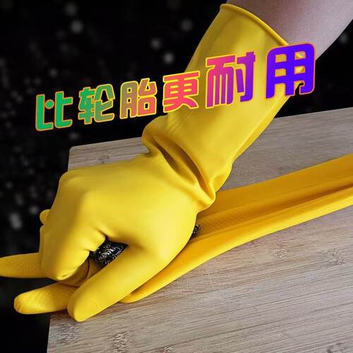 加厚牛津皮手套橡胶耐用洗衣服碗女厨房耐磨家务冬季洗碗洗菜打扫 - 图2