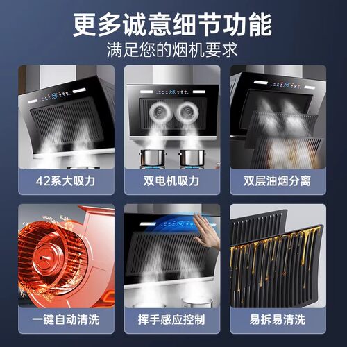 厨小将大吸力抽油烟机家用厨房中式洗吸油烟机侧吸双电机 - 图1