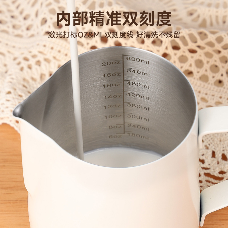 咖啡拉花杯拉花缸不锈钢拉花神器专用咖啡器具带刻度尖嘴打奶泡杯 - 图2