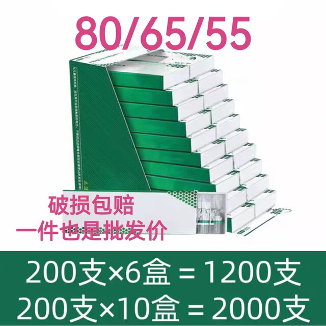 Empty rolls, moisture-proof boxed cigarettes. Thick, medium and fine 8.0/6.5/5.5mm, 200 cigarettes, circulating type