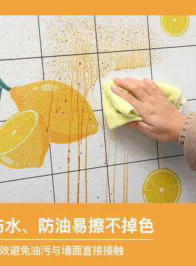 厨房防油贴纸耐高温|千人加购