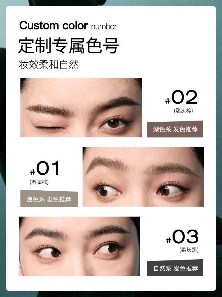 三资二叉水眉笔防水不脱妆根根分明野生眉女正品官方旗舰店眼线笔