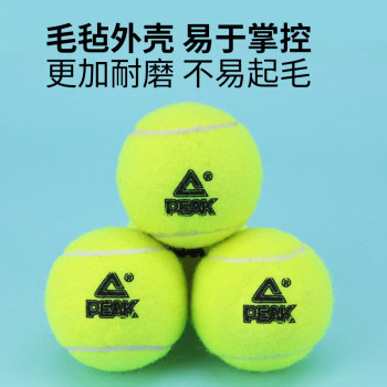 Tennis ມືອາຊີບ PEAK/Peak ມີຄວາມຍືດຍຸ່ນສູງຂອງແທ້ຈາກຜູ້ເລີ່ມຕົ້ນ, ທົນທານຕໍ່ ແລະ ທົນທານຕໍ່ການສວມໃສ່, ການແຂ່ງຂັນເທນນິດມືອາຊີບທີ່ບໍ່ມີຄວາມກົດດັນ.