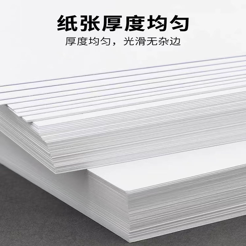 A4 white cardboard hard cardboard white cardboard Netherlands A3 painting marker pen paper 8k art 4k white paper handmade cardboard thickened A4 handwritten newspaper special paper children's art drawing paper