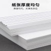 A4 white cardboard hard cardboard white cardboard Netherlands A3 painting marker pen paper 8k art 4k white paper handmade cardboard thickened A4 handwritten newspaper special paper children's art drawing paper