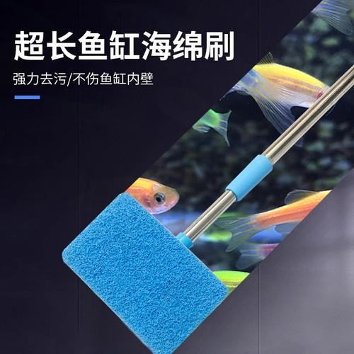 无死角长柄刷清洁刷子死角清洁工具大缸海马刷长柄刷子平板刷 - 图1