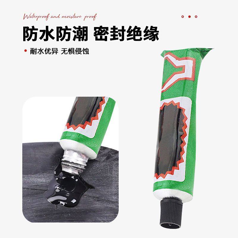 洗衣机密封圈修补胶滚筒门垫橡胶圈修复胶密封条防水密封,淘宝优惠券,粉丝福利购,淘宝优惠卷