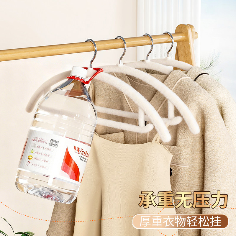 佳帮手植绒衣架家用挂衣防肩角滑衣撑衣服挂架加厚晾衣架防滑衣柜,淘宝优惠券,粉丝福利购,淘宝优惠卷