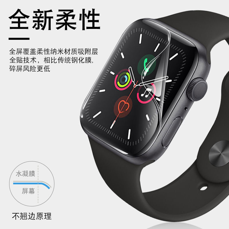 适用applewatch手表膜s8苹果iwatchs9代全屏软膜s7钢化膜s64/5全包se1/2/3覆盖屏幕8保护ultra高清防指纹防爆 - 图2