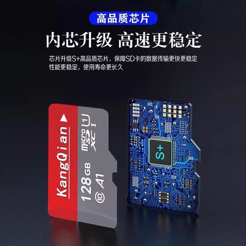 家用监控内存专用卡存储卡128g高速sd卡32g云台摄像头tf64g相机-图1