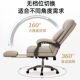 Ergonomic reclining boss chair, comfortable office chair