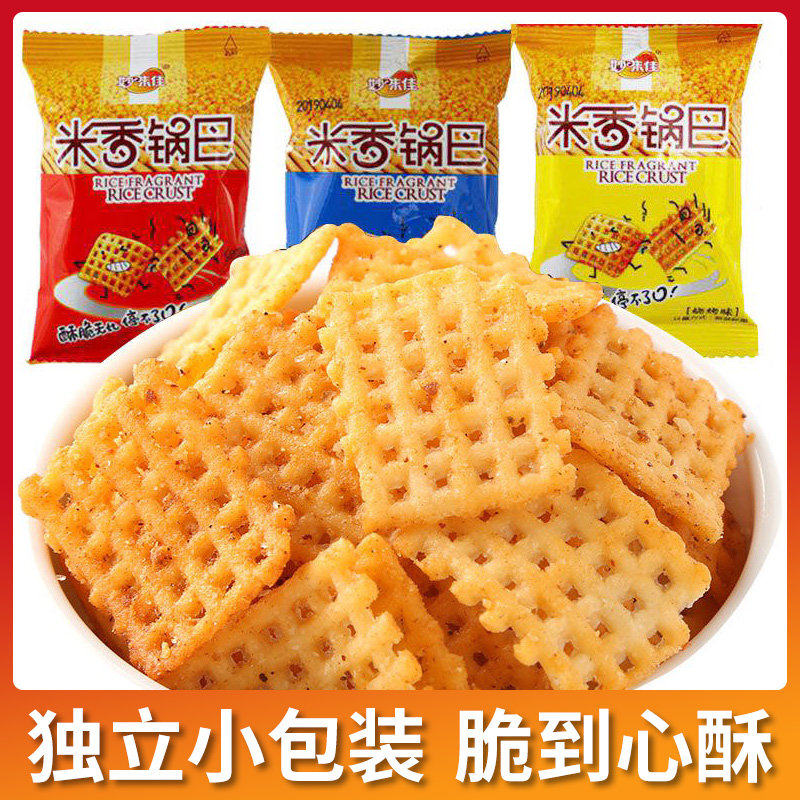 妙味佳米香锅巴袋装休闲零食脆锅巴独立包装整箱网红饼干酥脆香酥
