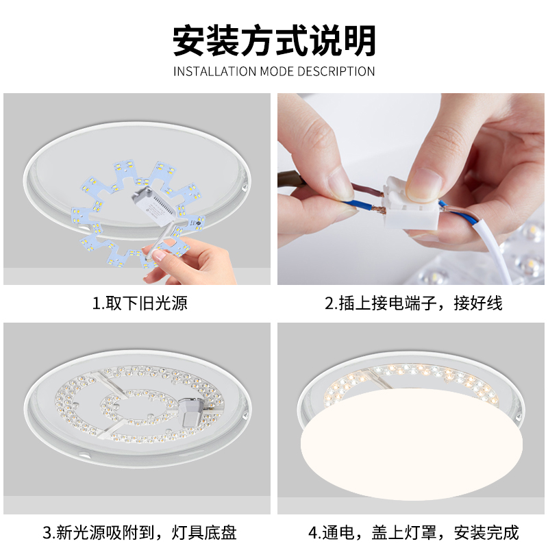 吸顶灯灯芯led灯盘灯条光源模组替换圆形灯板灯管节能超亮磁吸