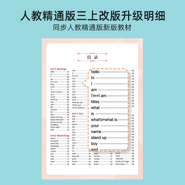 Heng Heng Growth Education Mastery Edition English Copybook