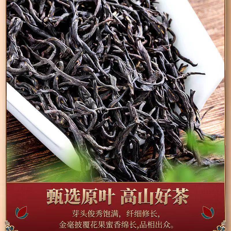 正宗小种红茶新茶浓香型茶叶年货过节送礼长辈送礼高档礼盒装,淘宝优惠券,粉丝福利购,淘宝优惠卷