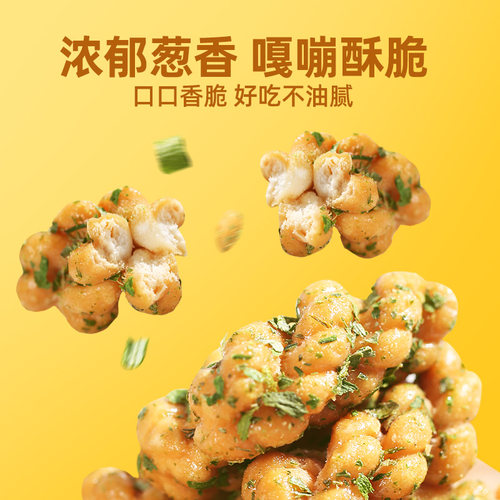 黄老五小麻花酥500g 网红零食原味葱香四川特产糕点独立小袋装 - 图2