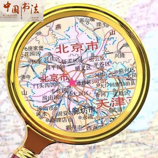 900000高倍放大镜超高清手持扩大镜儿童中老年人阅读鉴定眼镜看书