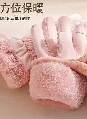 手套女生冬加绒保暖手套骑电动车