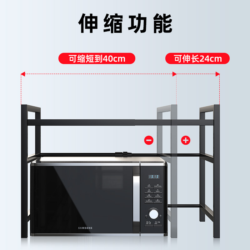 可伸缩厨房置物架微波炉架子家用台面桌面双层电饭锅烤箱收纳支架-图2