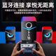 柏林之声音响电脑台式家用有线usb超重低音炮蓝牙音箱笔记本桌面