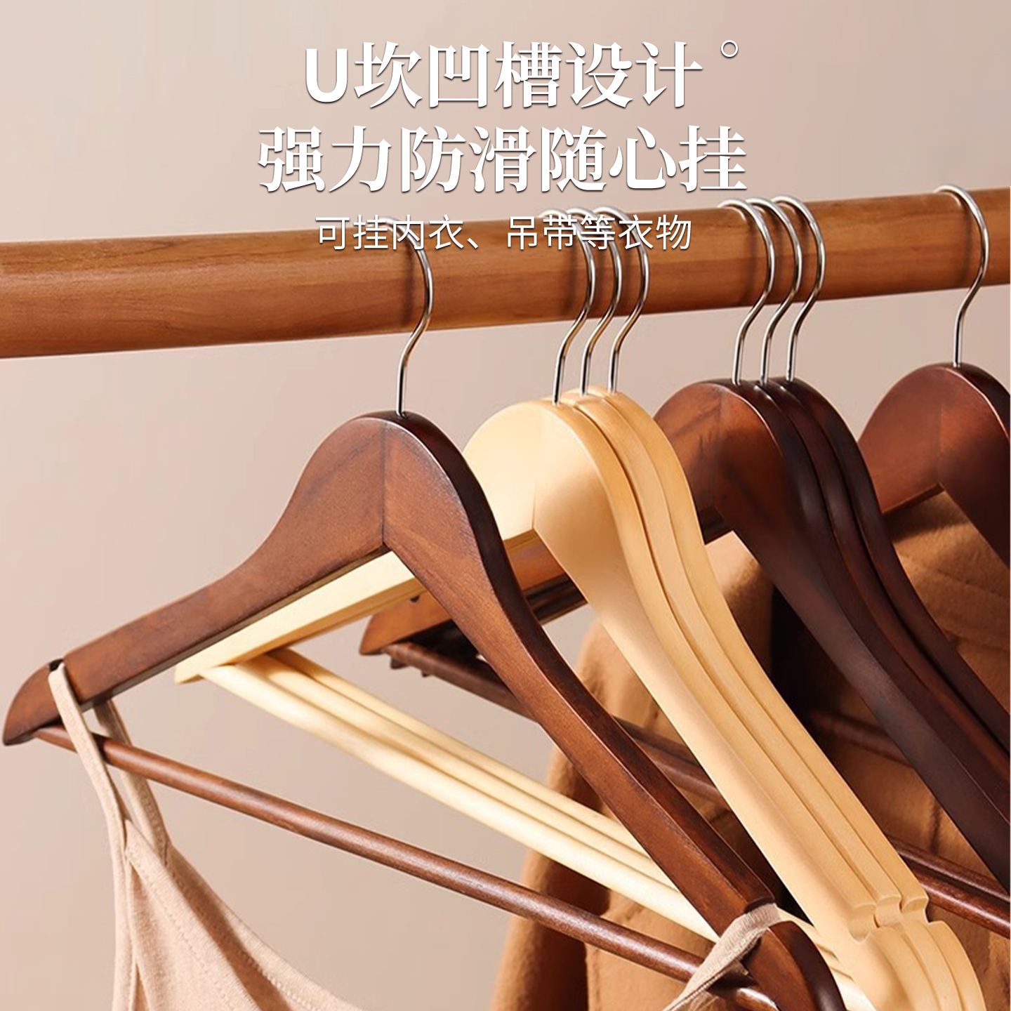 木质衣架服装店专用实木家用女装肩角无痕宽肩高级架子防滑原木 - 图0
