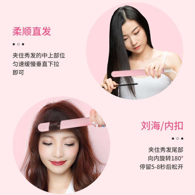 志高夹板小型直发卷发两用刘海专用神器拉直板夹迷你便携式卷发棒_虎窝淘