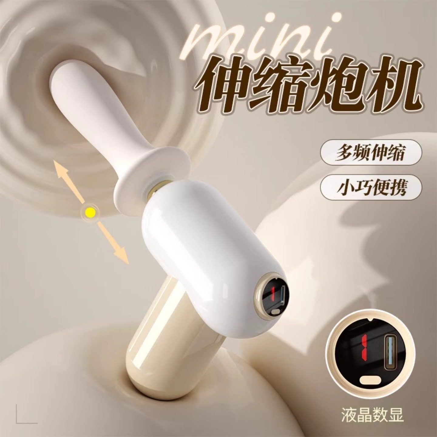 迷你筋膜枪改装头女生专用运动肌肉电动静音硅胶按摩头多功能专业,淘宝优惠券,粉丝福利购,淘宝优惠卷